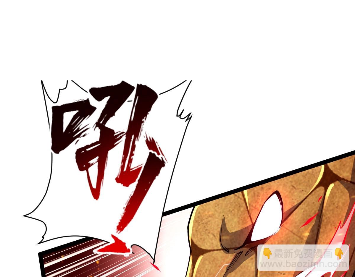 第21话 星兽是你杀的？！(1/3)-第21话