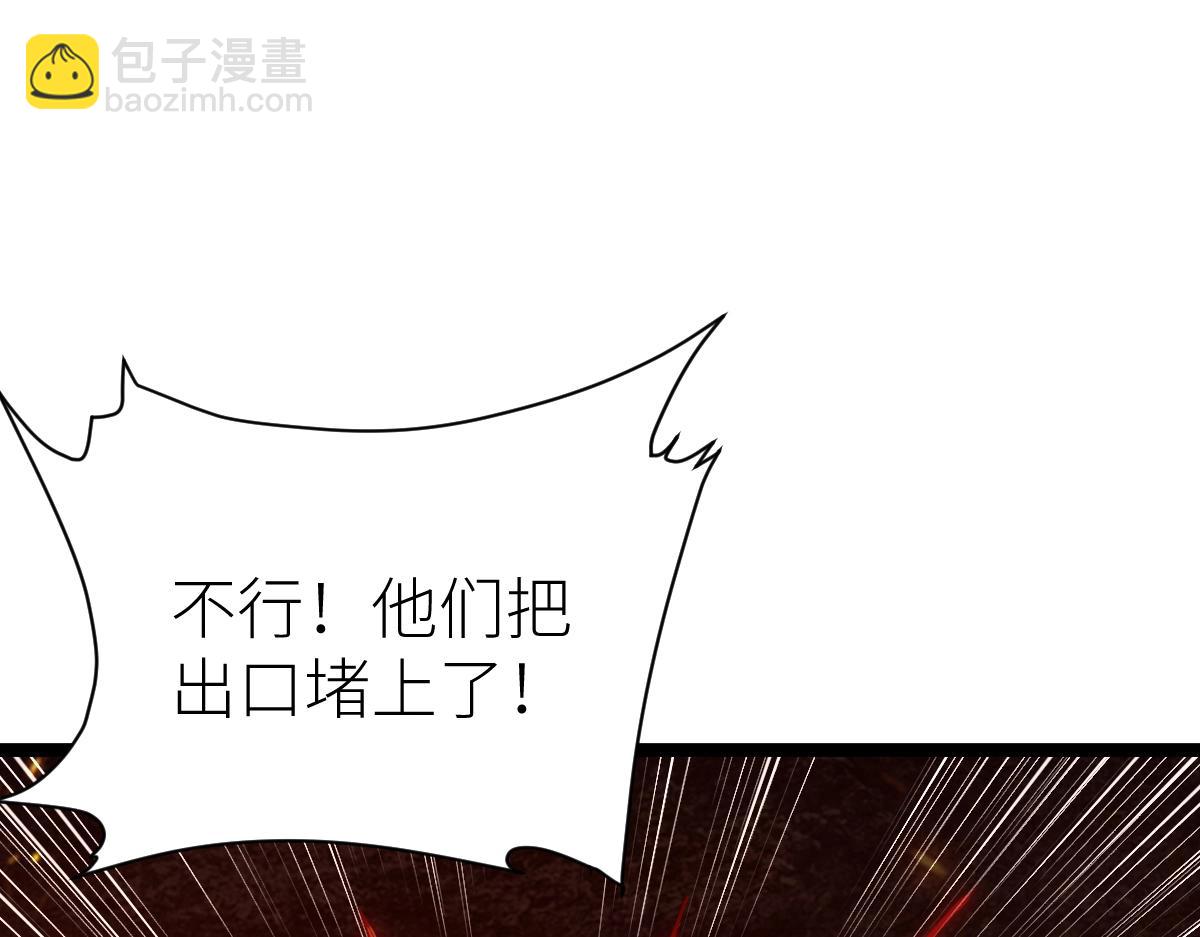 第21话 星兽是你杀的？！(1/3)-第21话