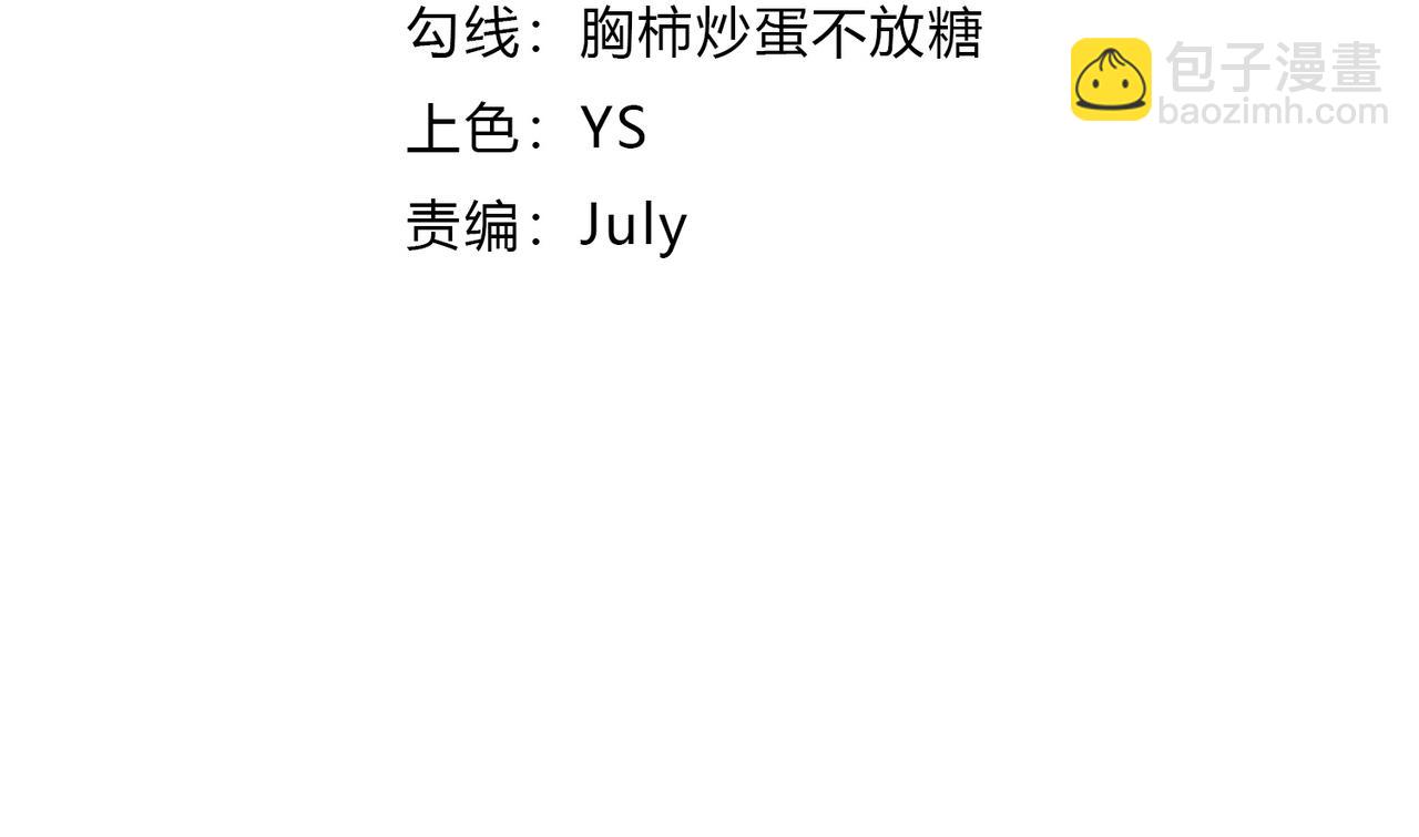 第21话 星兽是你杀的？！(1/3)-第21话