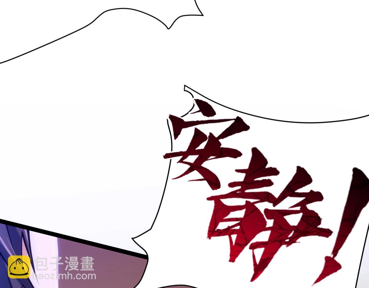 第23话 是你们瓢了，还是我拿不动刀了(1/4)-第23话