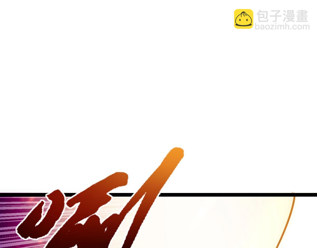 第25话 大半夜送什么货(1/3)-第25话