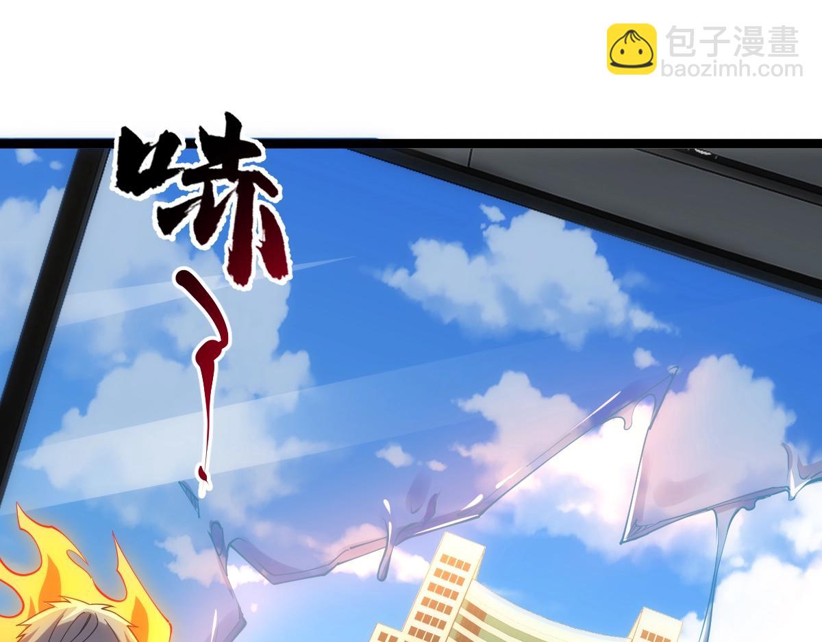 第25话 大半夜送什么货(1/3)-第25话