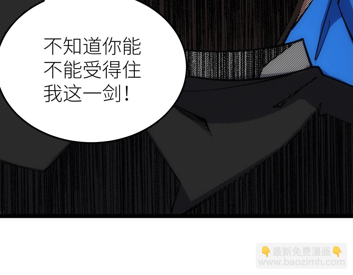 第25话 大半夜送什么货(1/3)-第25话