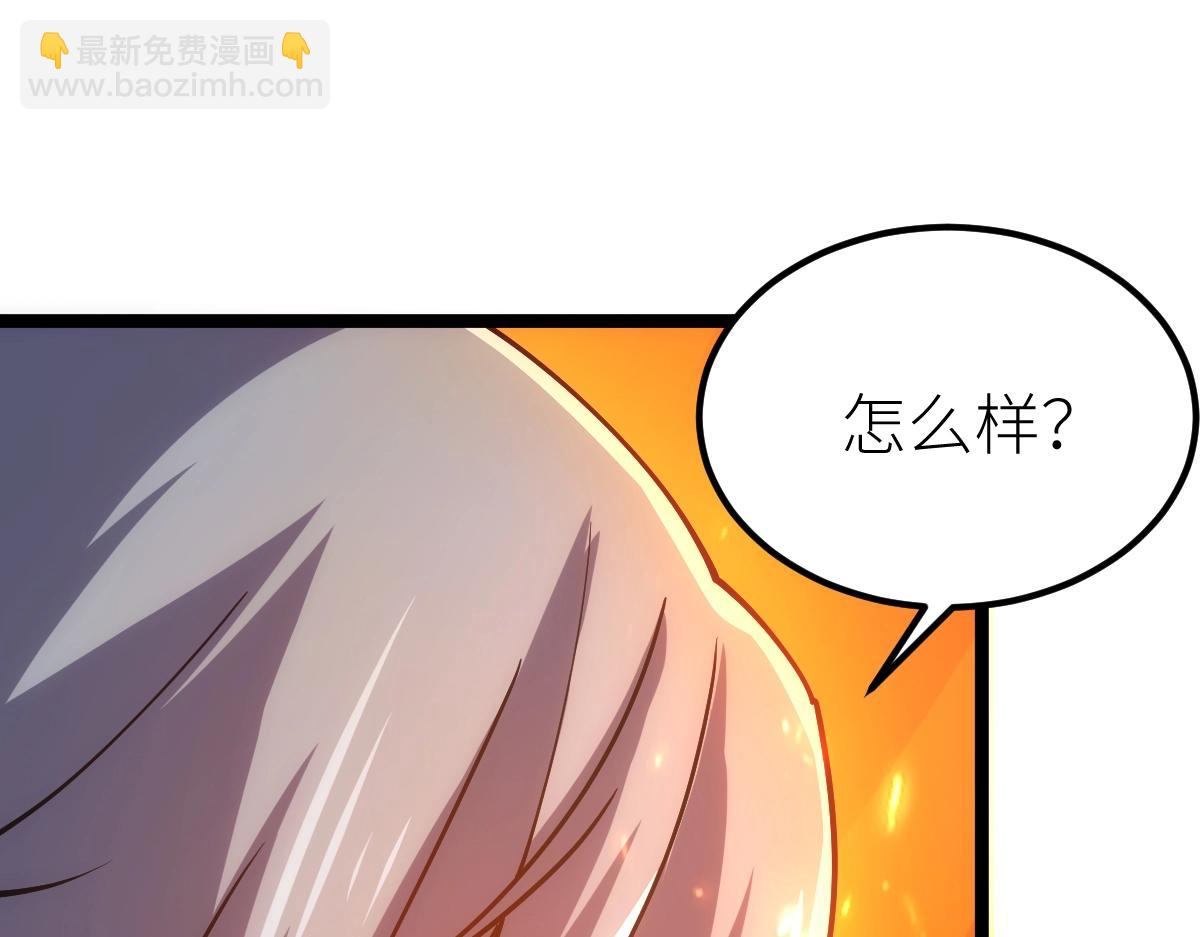 第25话 大半夜送什么货(1/3)-第25话