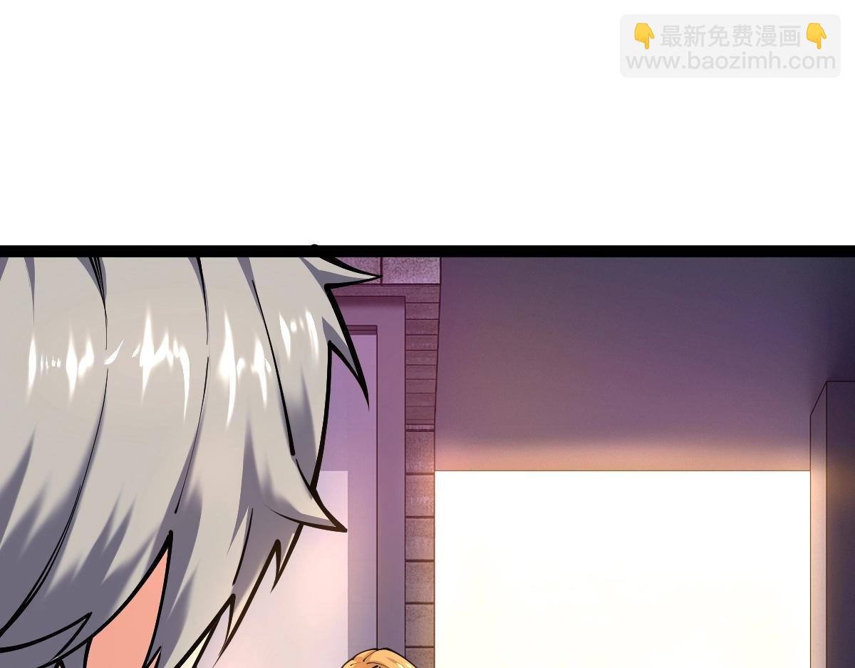 第29话 隐藏高手的藏宝图(1/4)-第29话