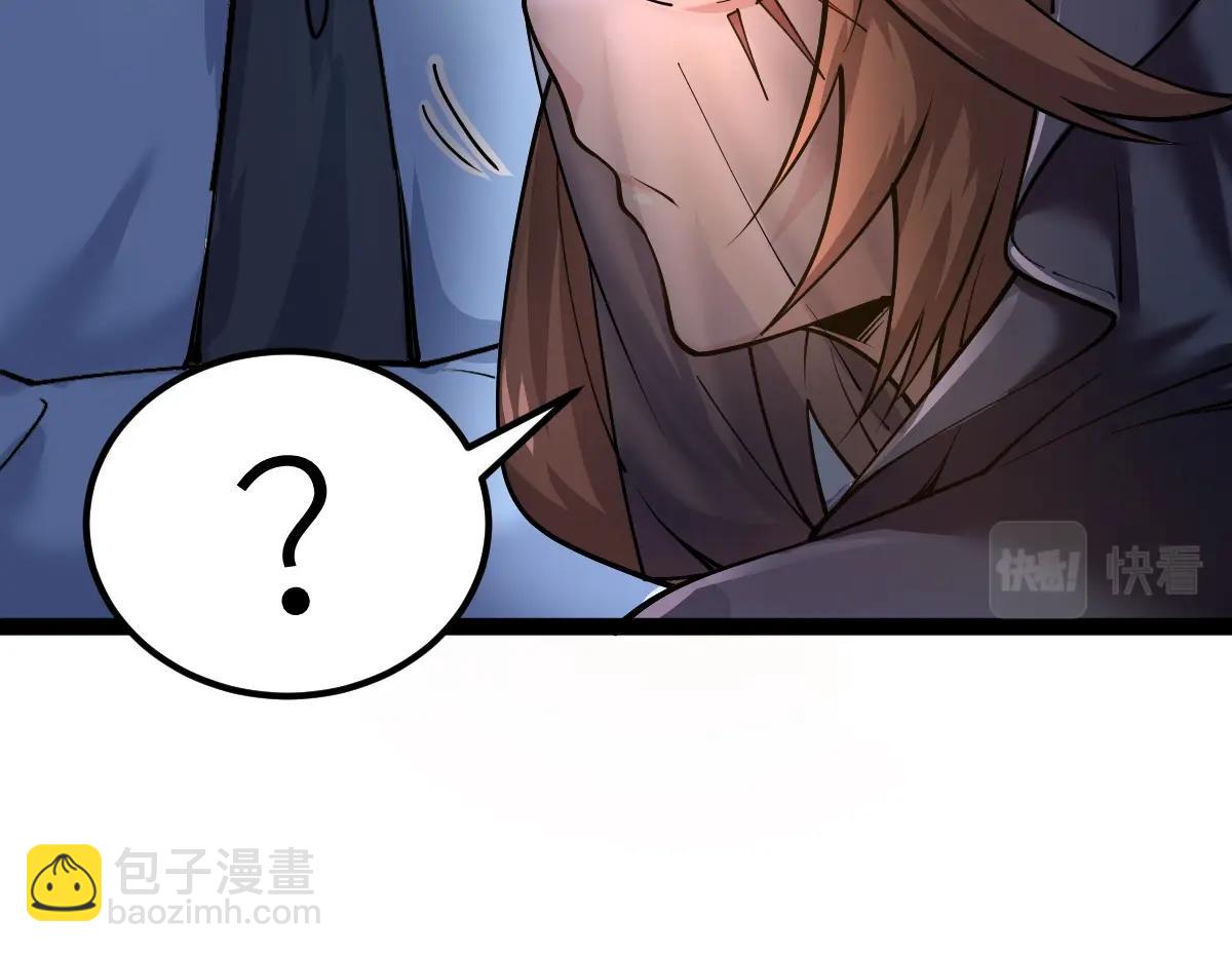 第29话 隐藏高手的藏宝图(1/4)-第29话