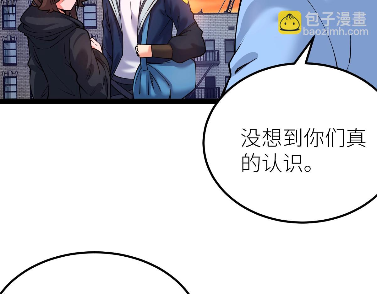 第29话 隐藏高手的藏宝图(1/4)-第29话