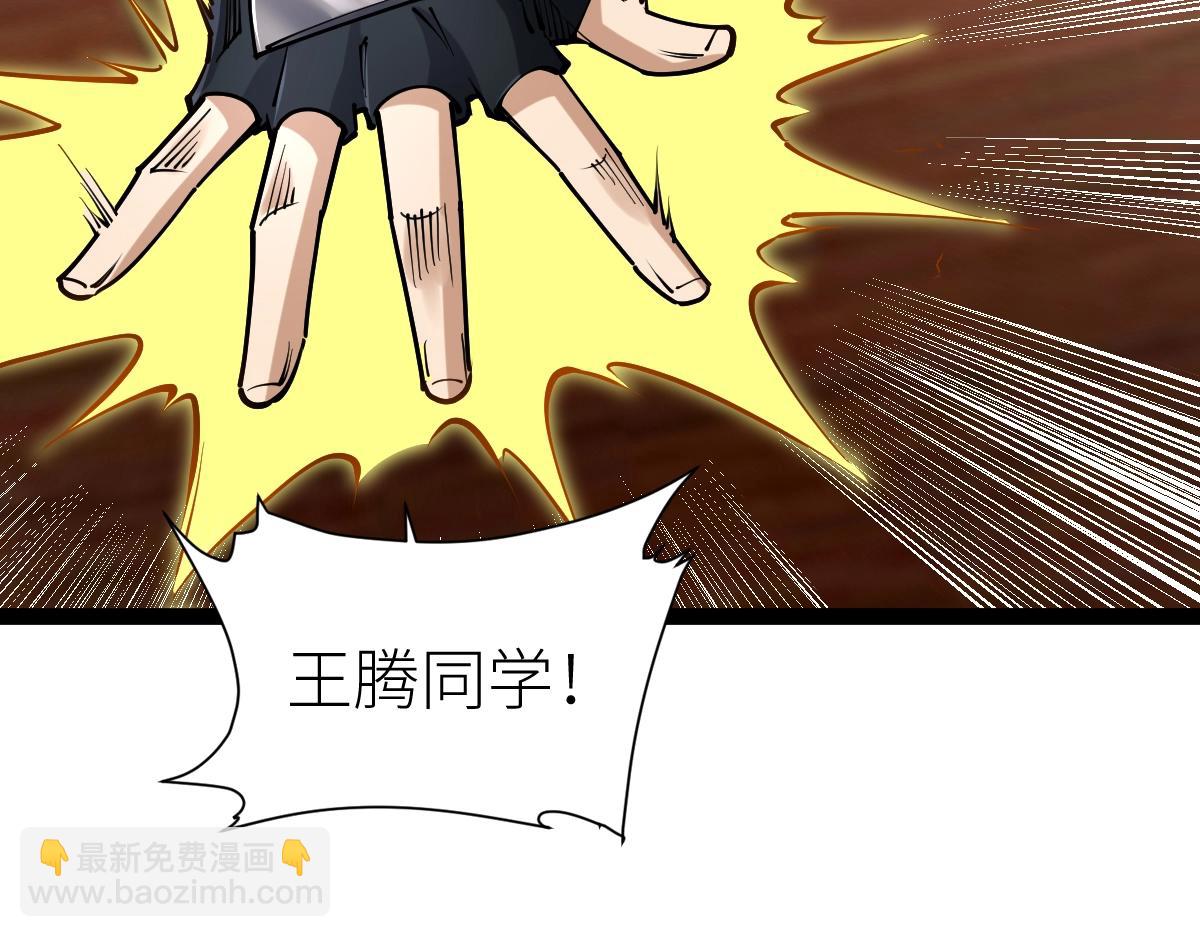第31话 战虎小队(1/4)-第31话
