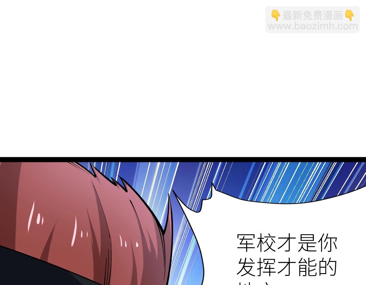 第31话 战虎小队(1/4)-第31话