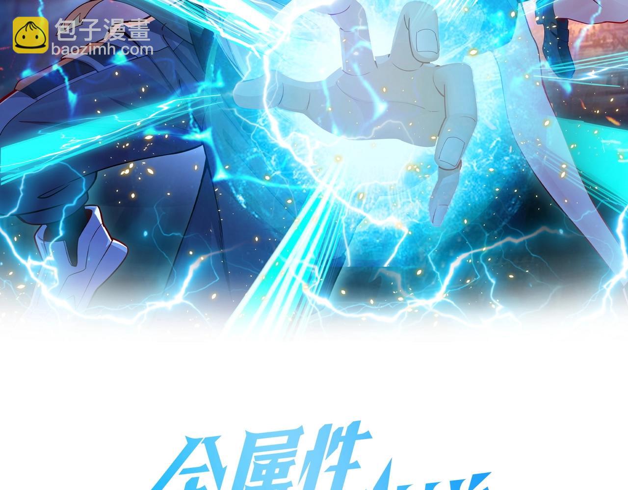 第31话 战虎小队(1/4)-第31话