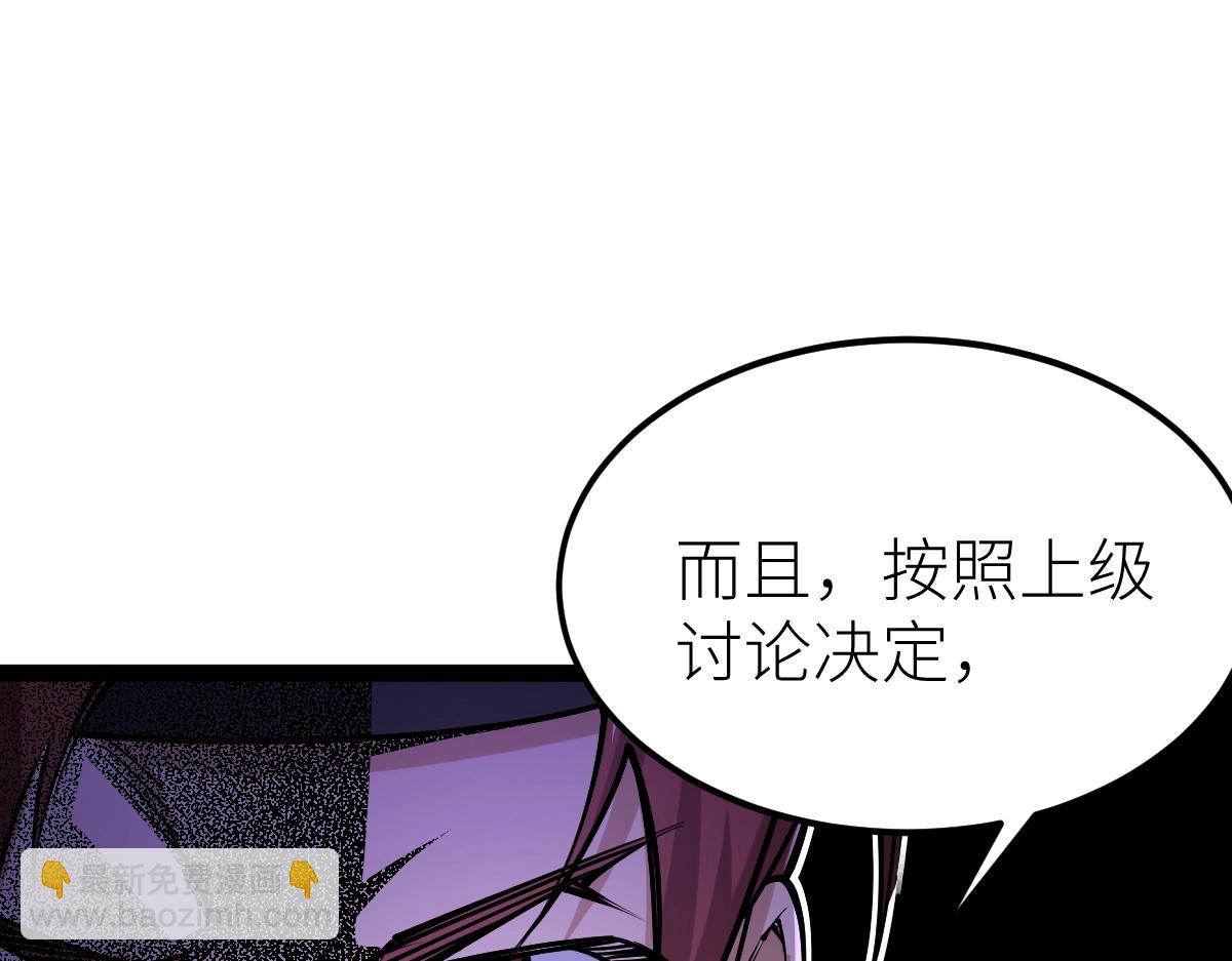 第31话 战虎小队(1/4)-第31话