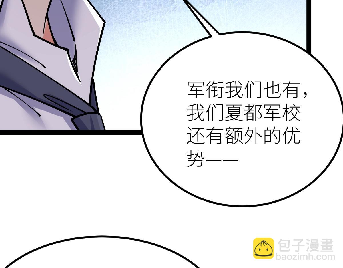 第31话 战虎小队(1/4)-第31话