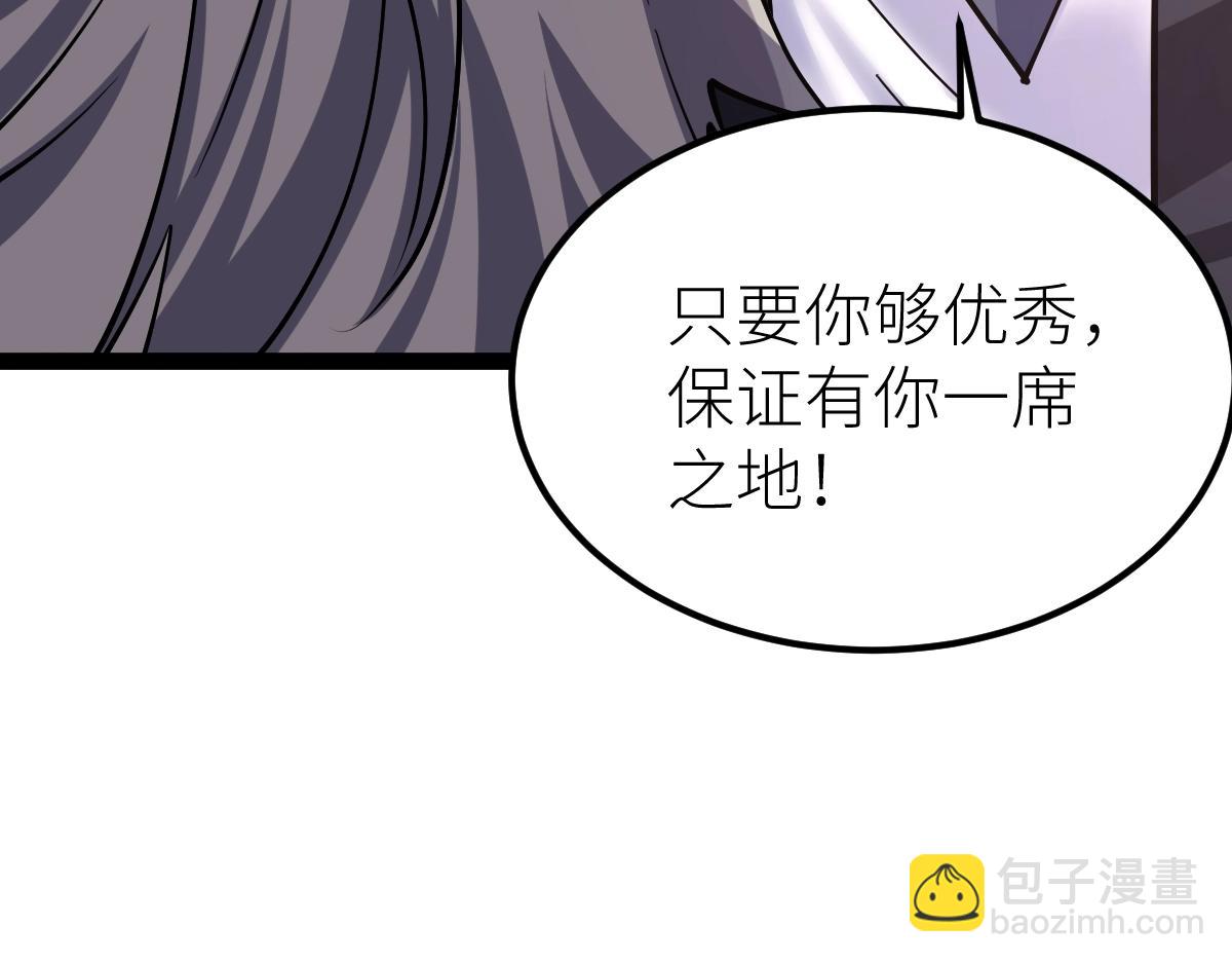 第31话 战虎小队(1/4)-第31话