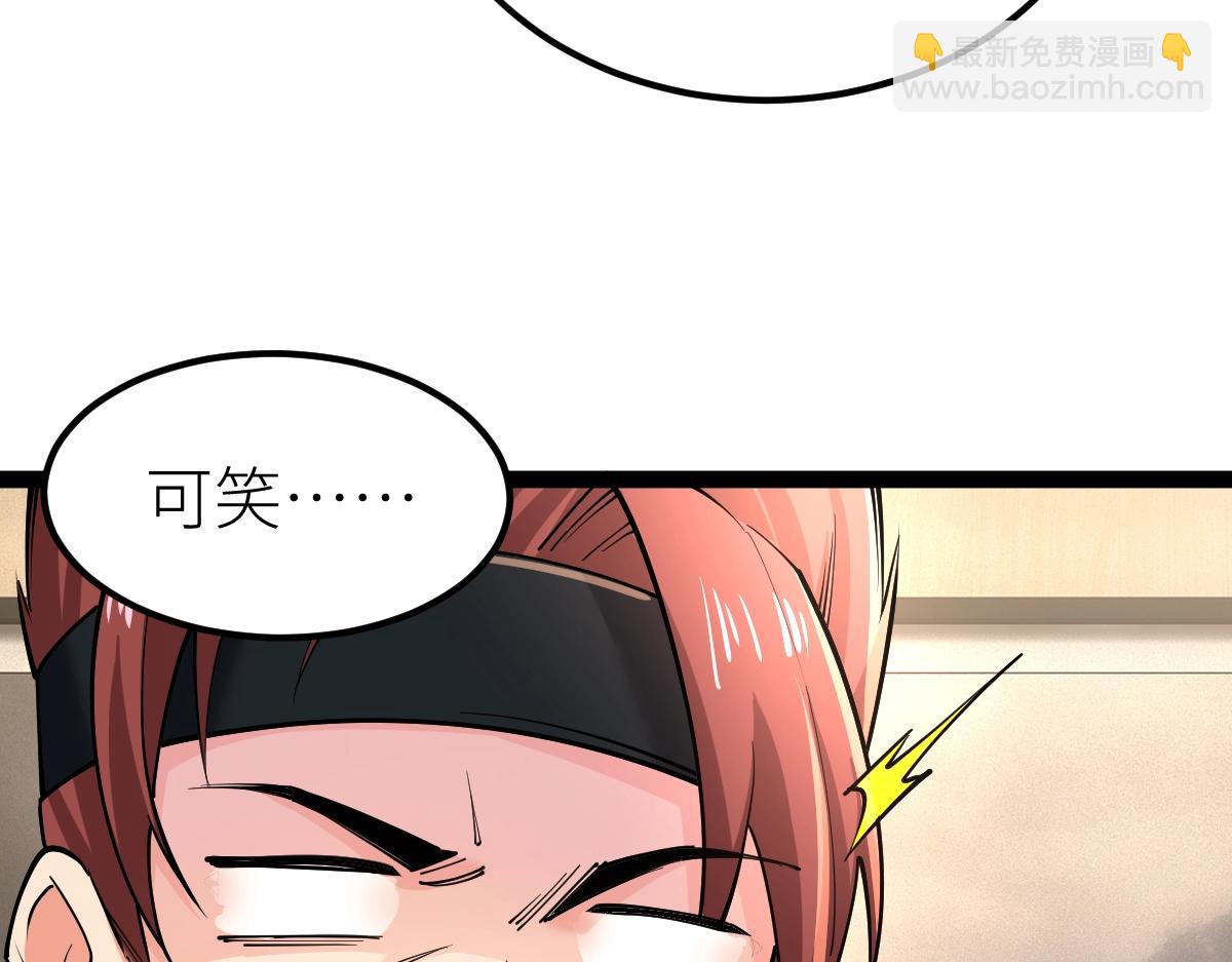 第31话 战虎小队(1/4)-第31话