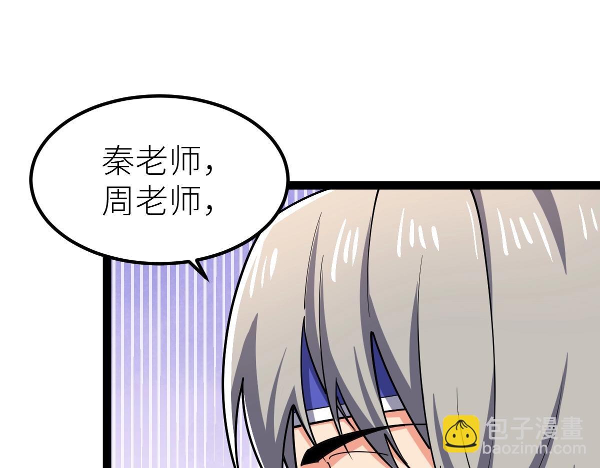 第31话 战虎小队(1/4)-第31话