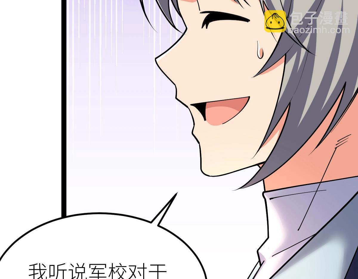 第31话 战虎小队(1/4)-第31话