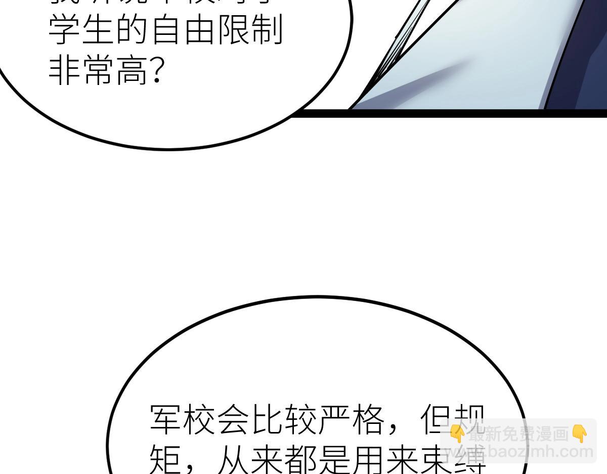 第31话 战虎小队(1/4)-第31话