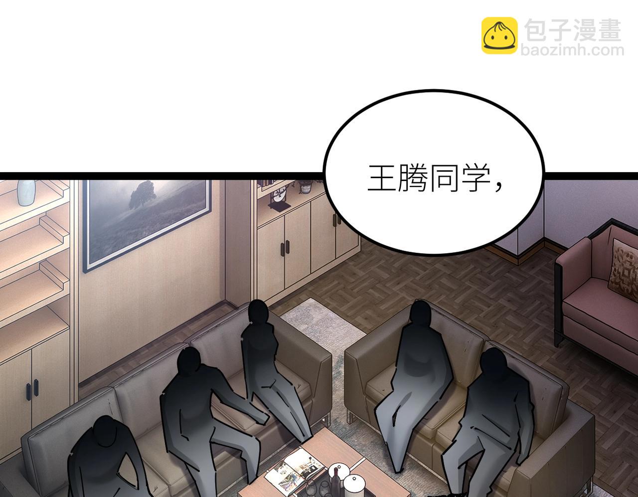 第31话 战虎小队(1/4)-第31话