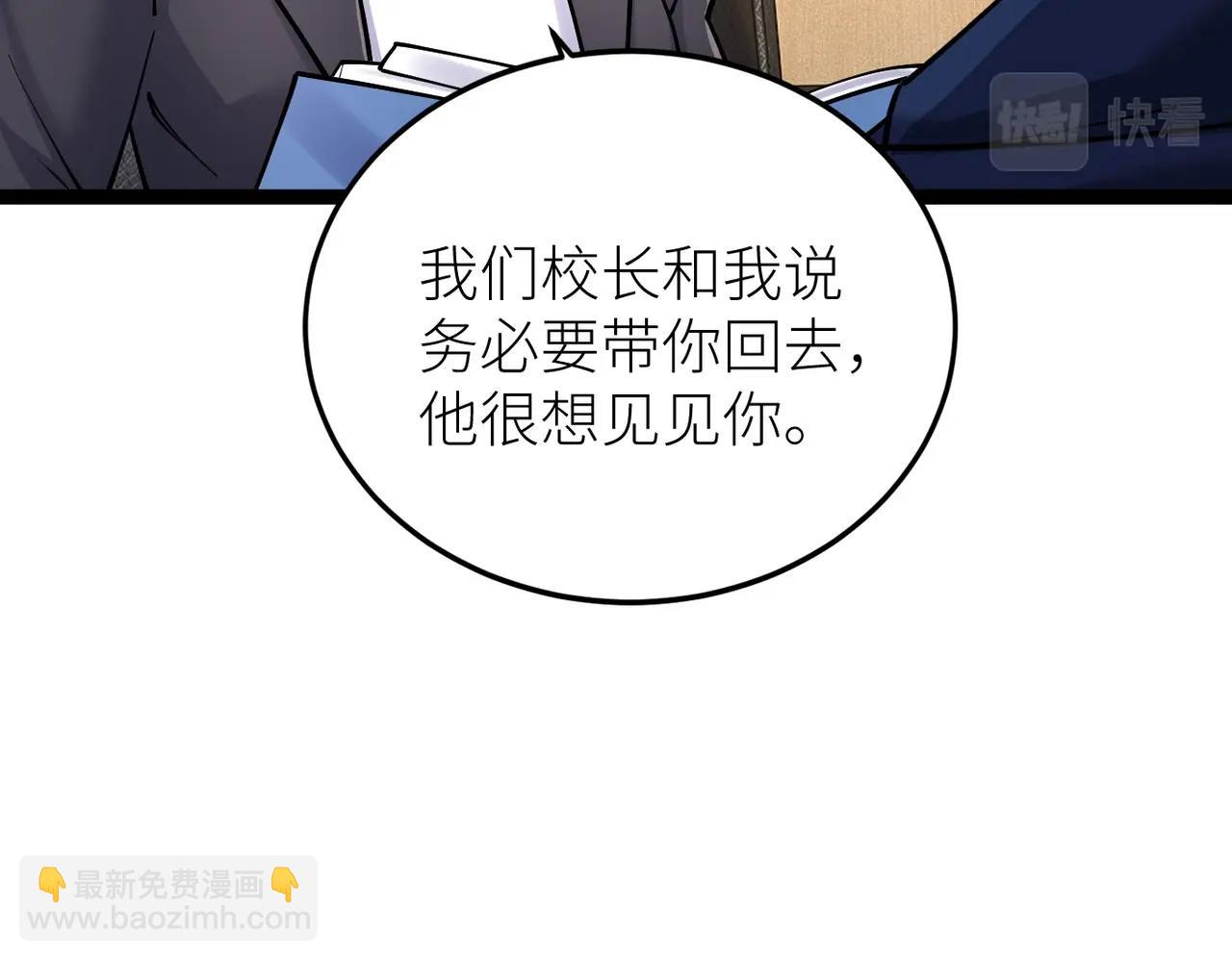 第31话 战虎小队(1/4)-第31话