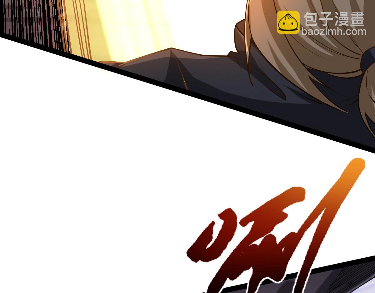 第33话 暗雾森林(1/4)-第33话