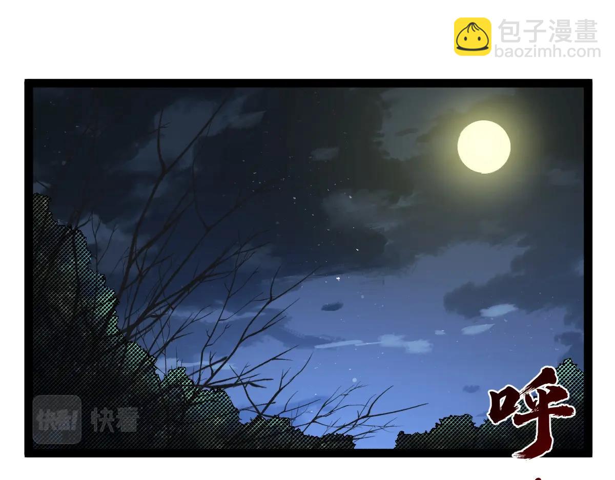 第33话 暗雾森林(1/4)-第33话
