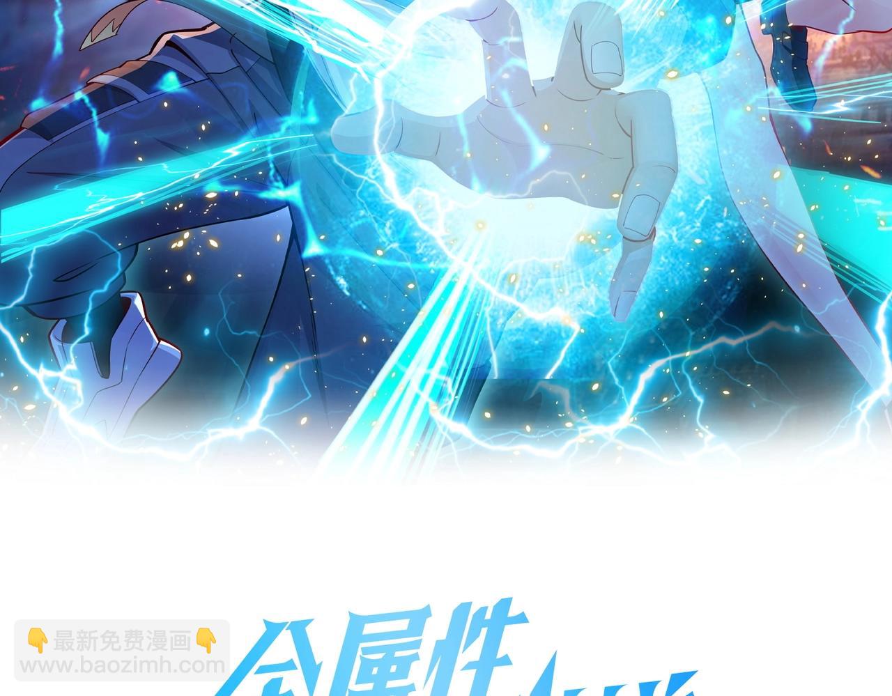 第35话 独角犼(1/4)-第35话