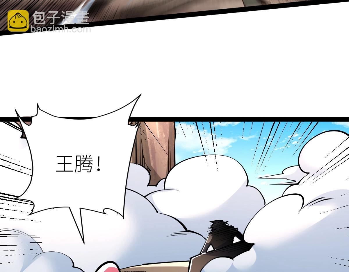 第35话 独角犼(1/4)-第35话