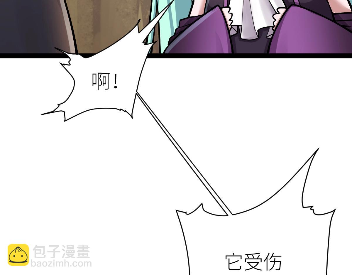 第35话 独角犼(1/4)-第35话