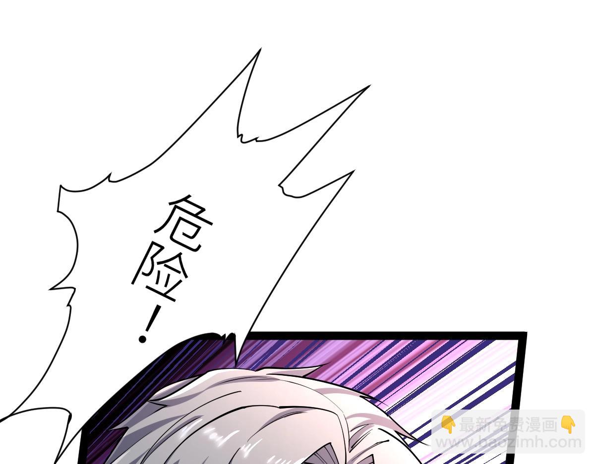第35话 独角犼(1/4)-第35话