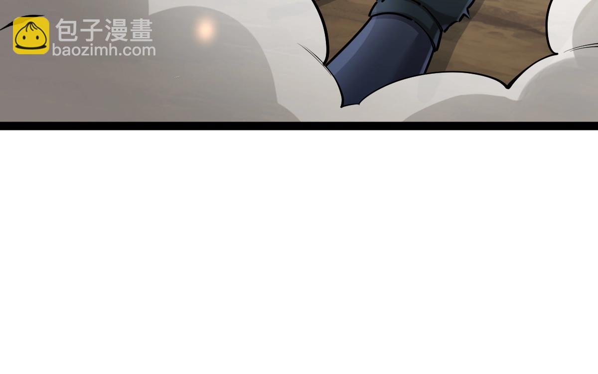第37话 流星锥(1/4)-第37话