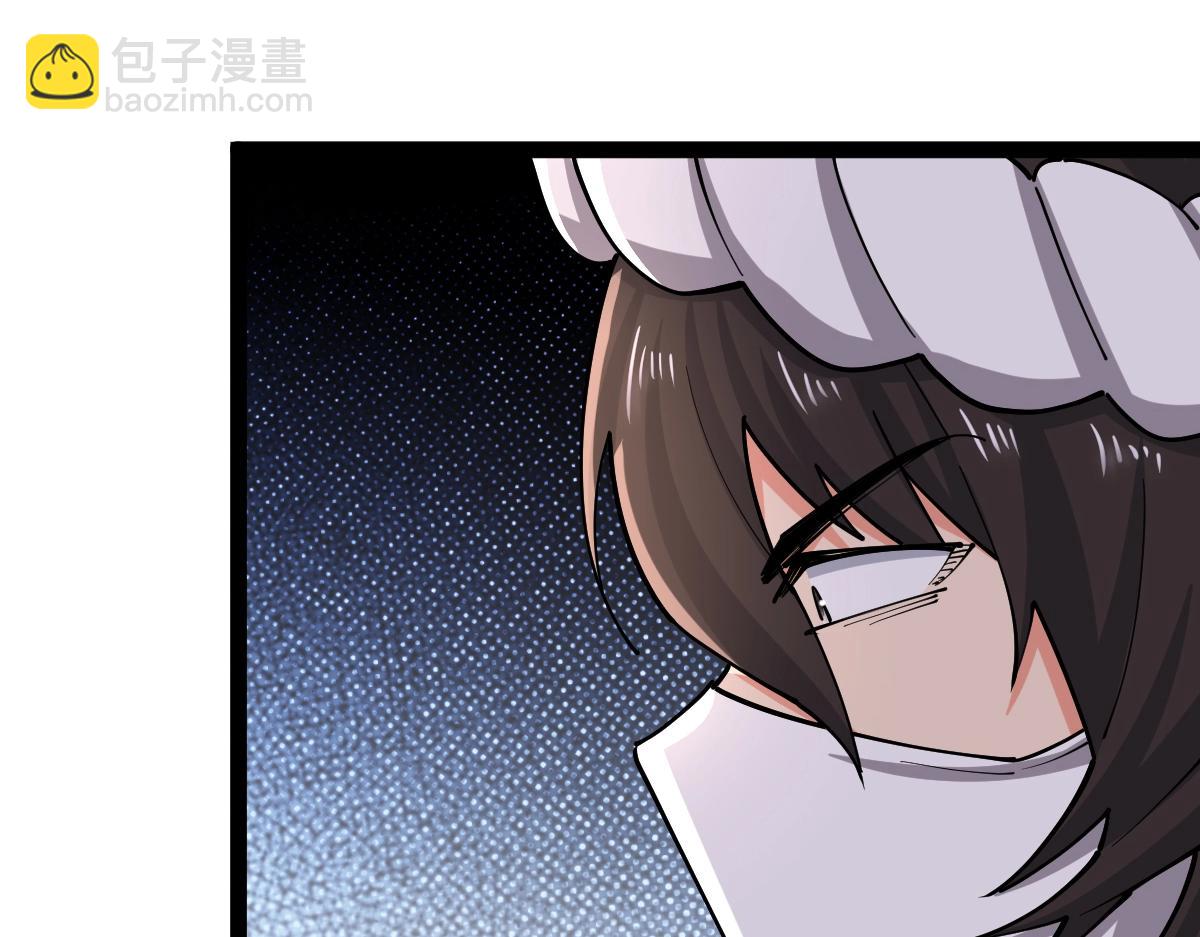 第37话 流星锥(1/4)-第37话