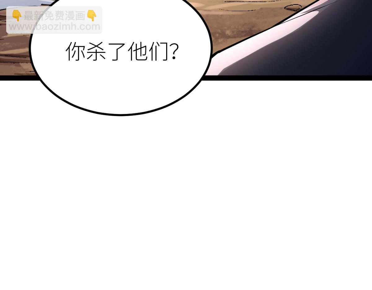 第37话 流星锥(1/4)-第37话