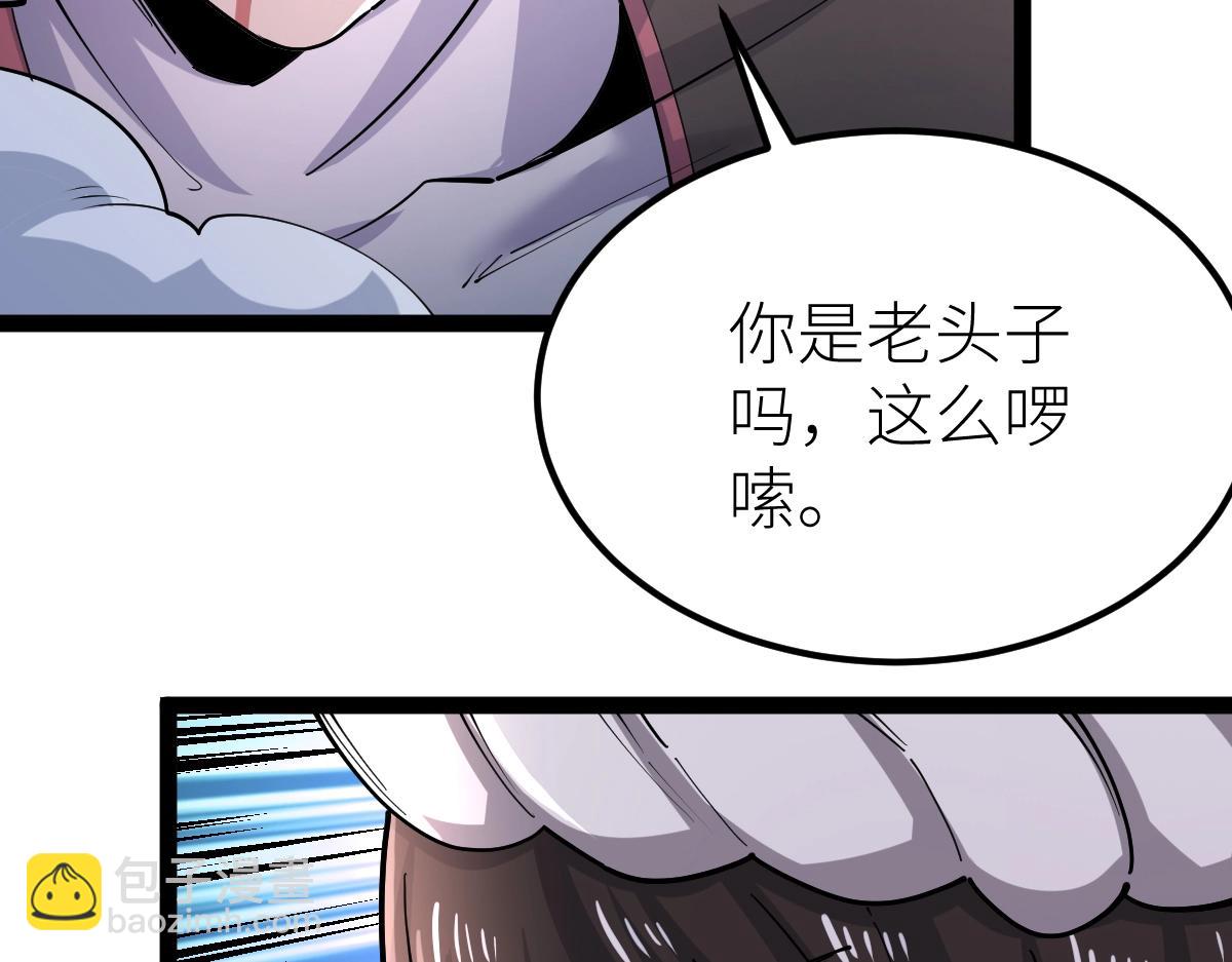 第37话 流星锥(1/4)-第37话
