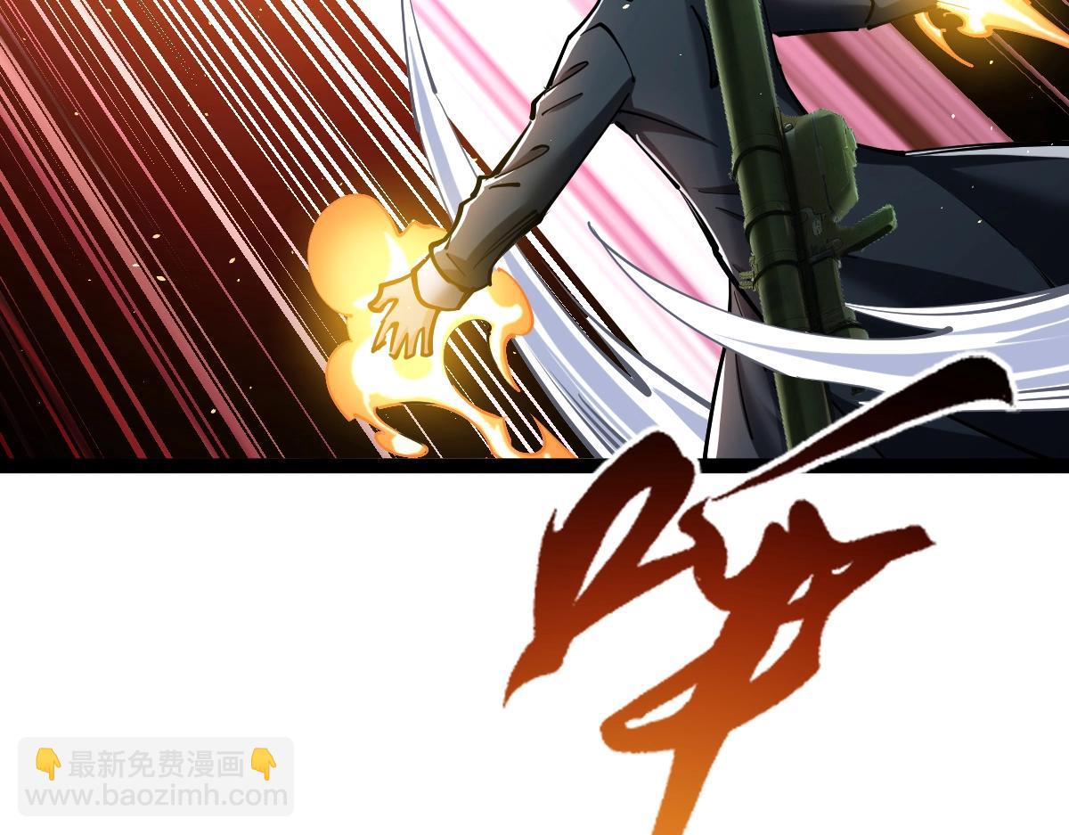 第37话 流星锥(1/4)-第37话