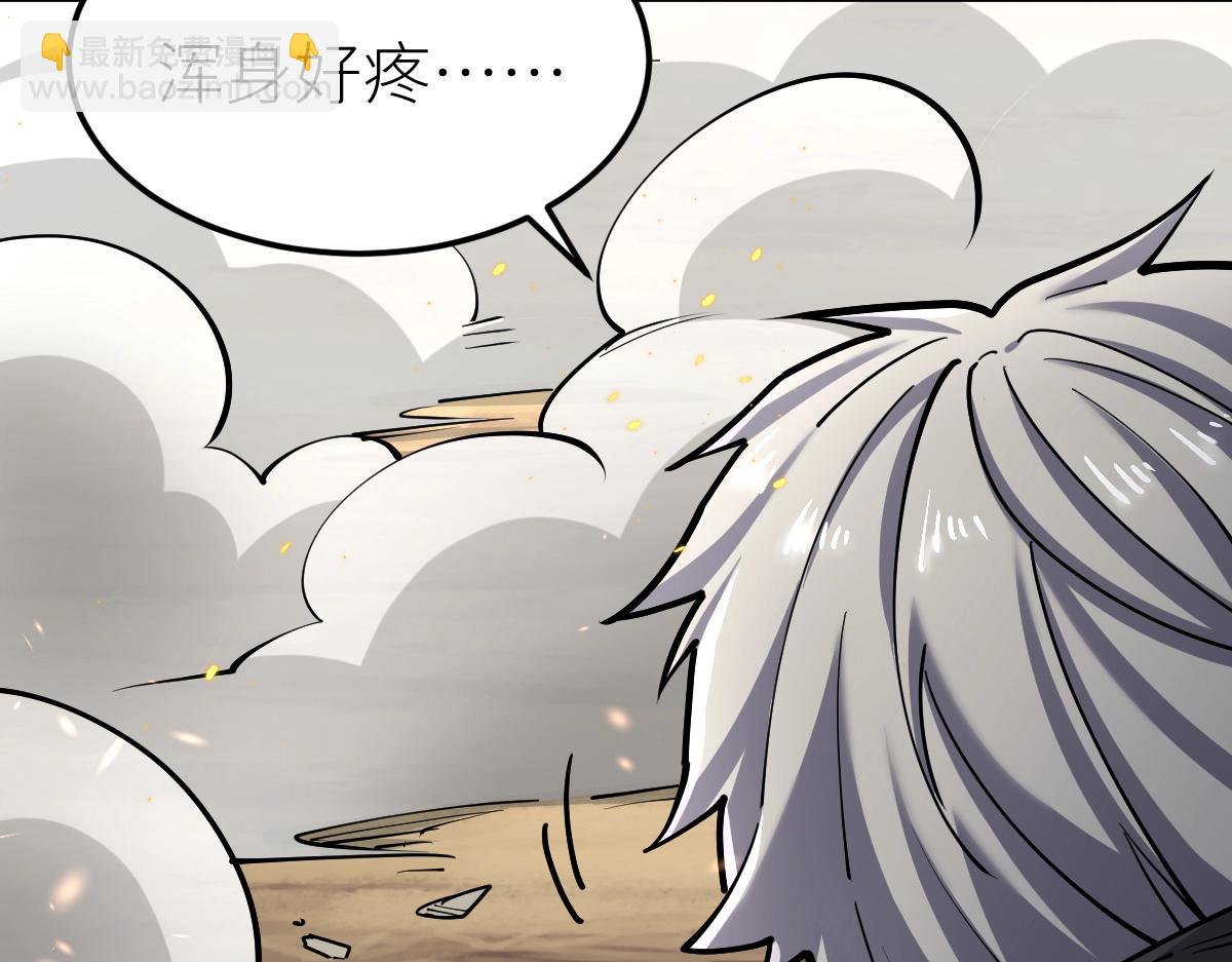 第37话 流星锥(1/4)-第37话
