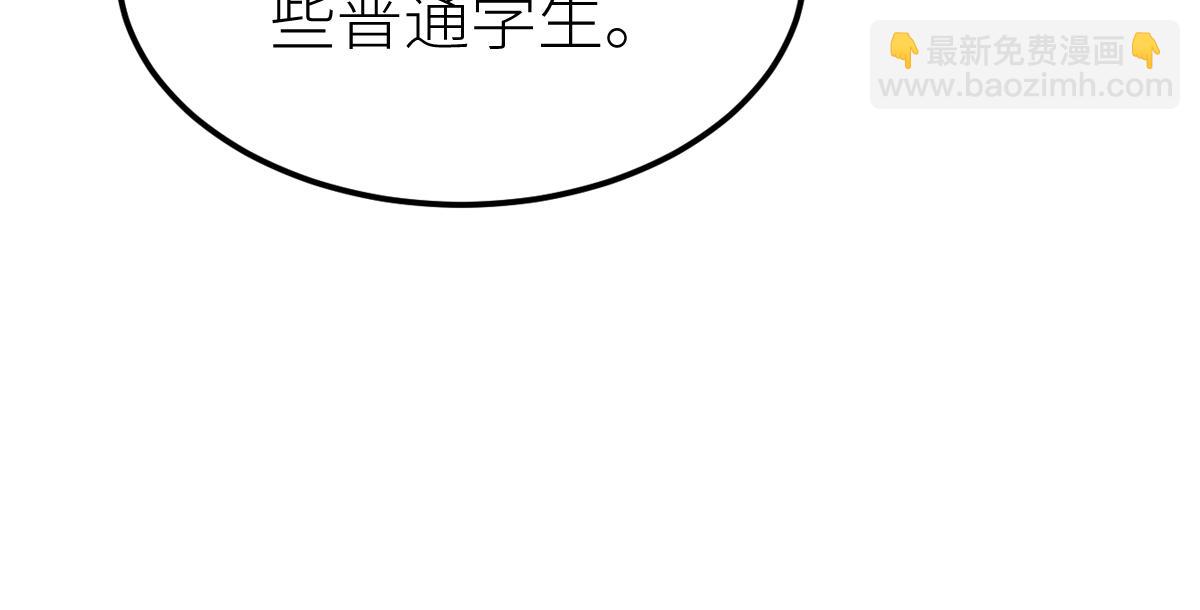 第39话 你怎么不去抢！(1/4)-第39话