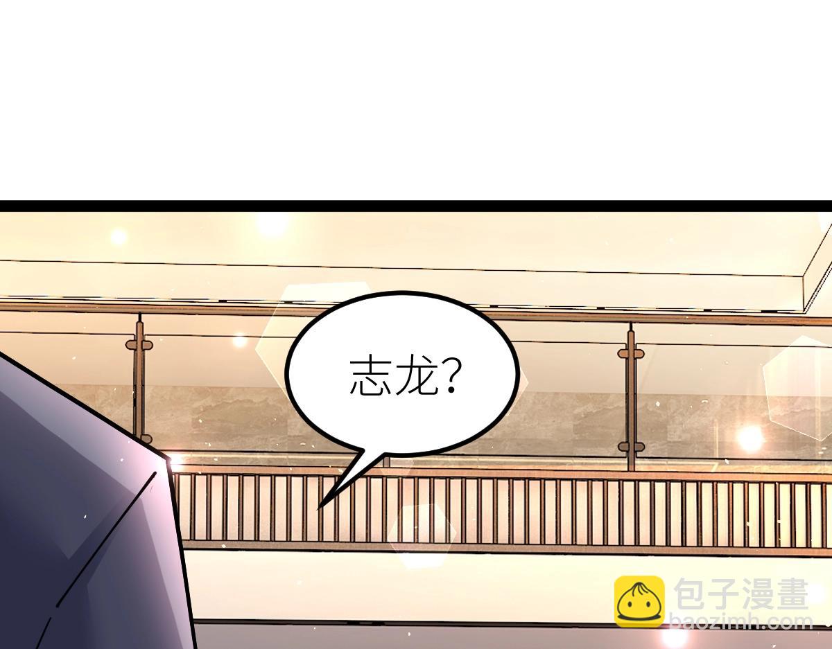 第39话 你怎么不去抢！(1/4)-第39话