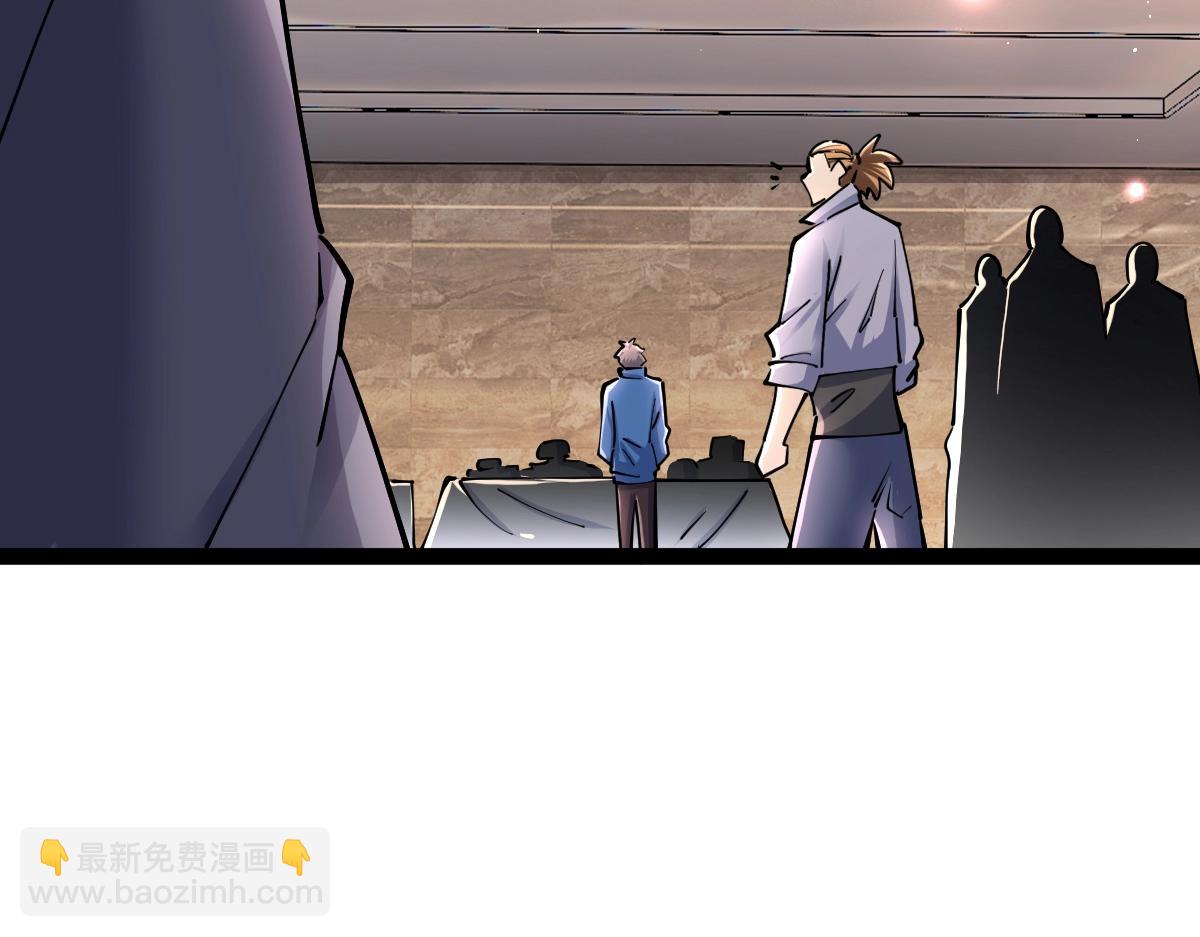 第39话 你怎么不去抢！(1/4)-第39话