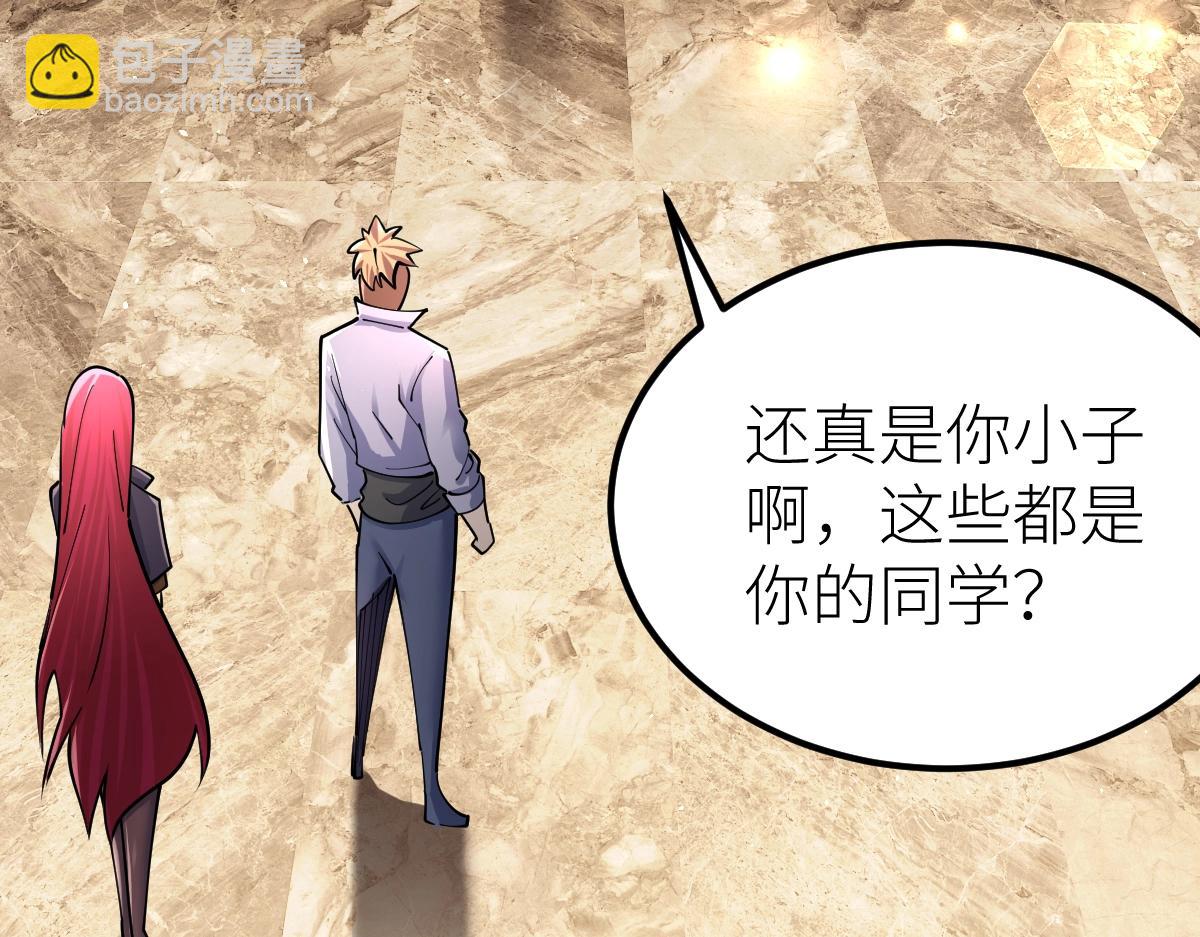 第39话 你怎么不去抢！(1/4)-第39话