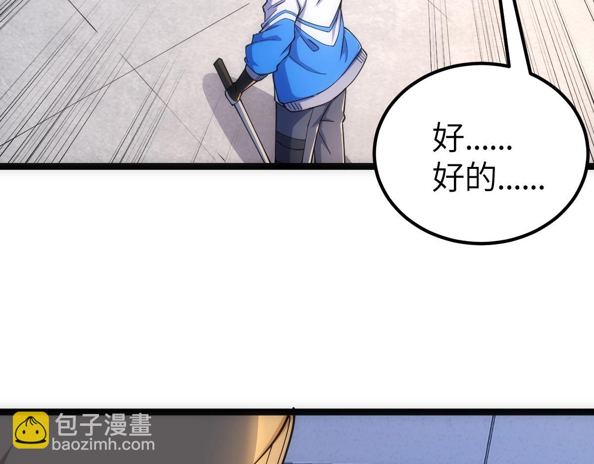 第5话 变了好多(1/4)-第5话