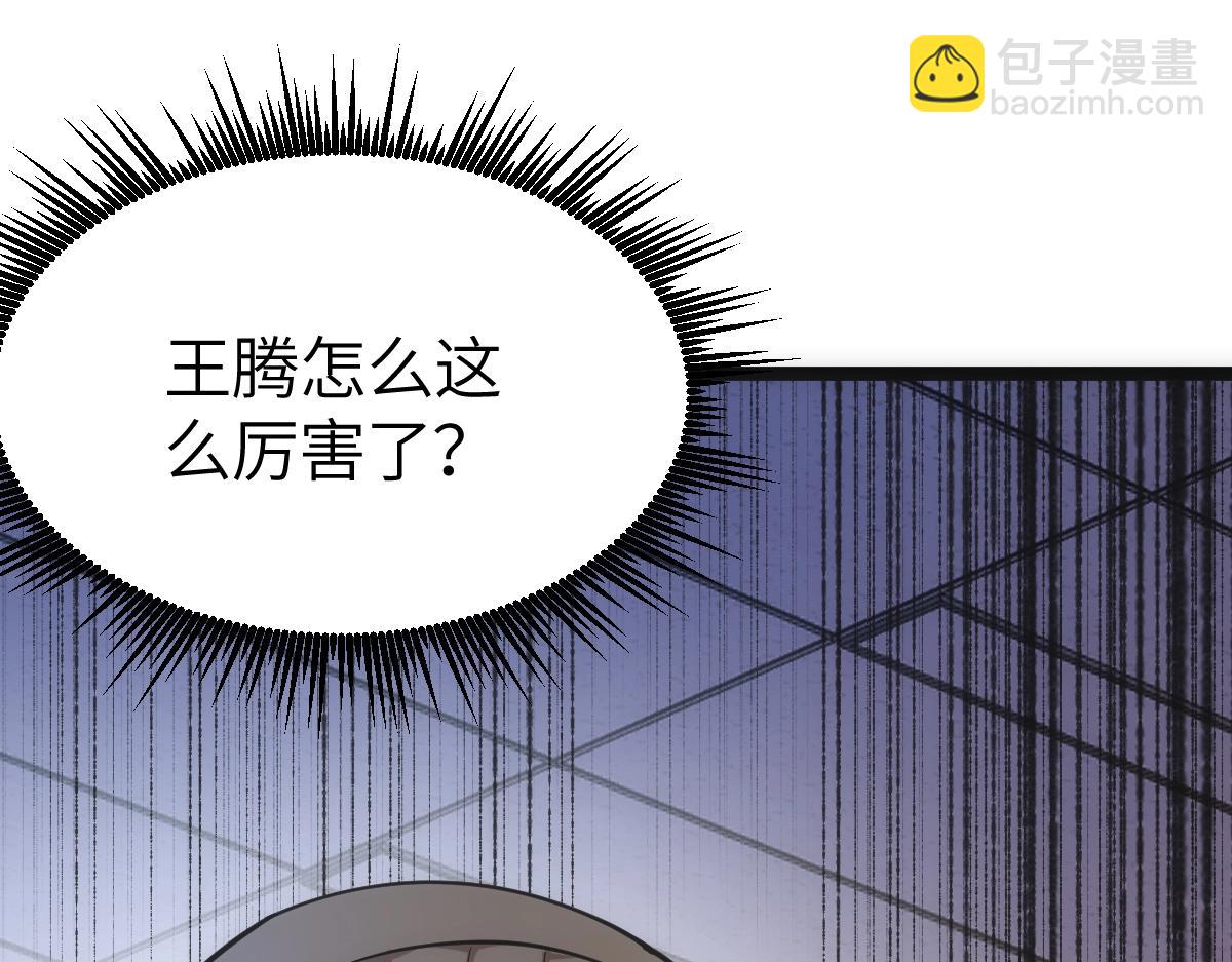 第5话 变了好多(1/4)-第5话