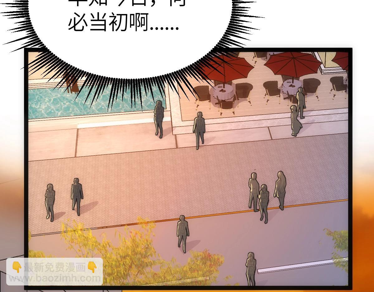第5话 变了好多(1/4)-第5话