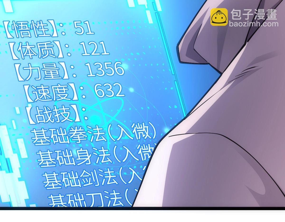 第5话 变了好多(1/4)-第5话