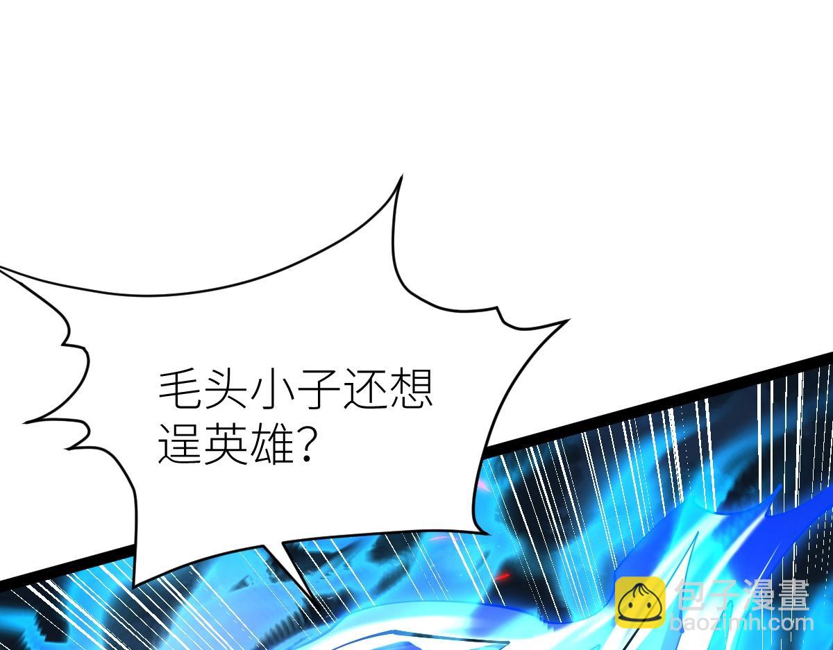 第41话 不忍杀鸡王好人(1/4)-第41话