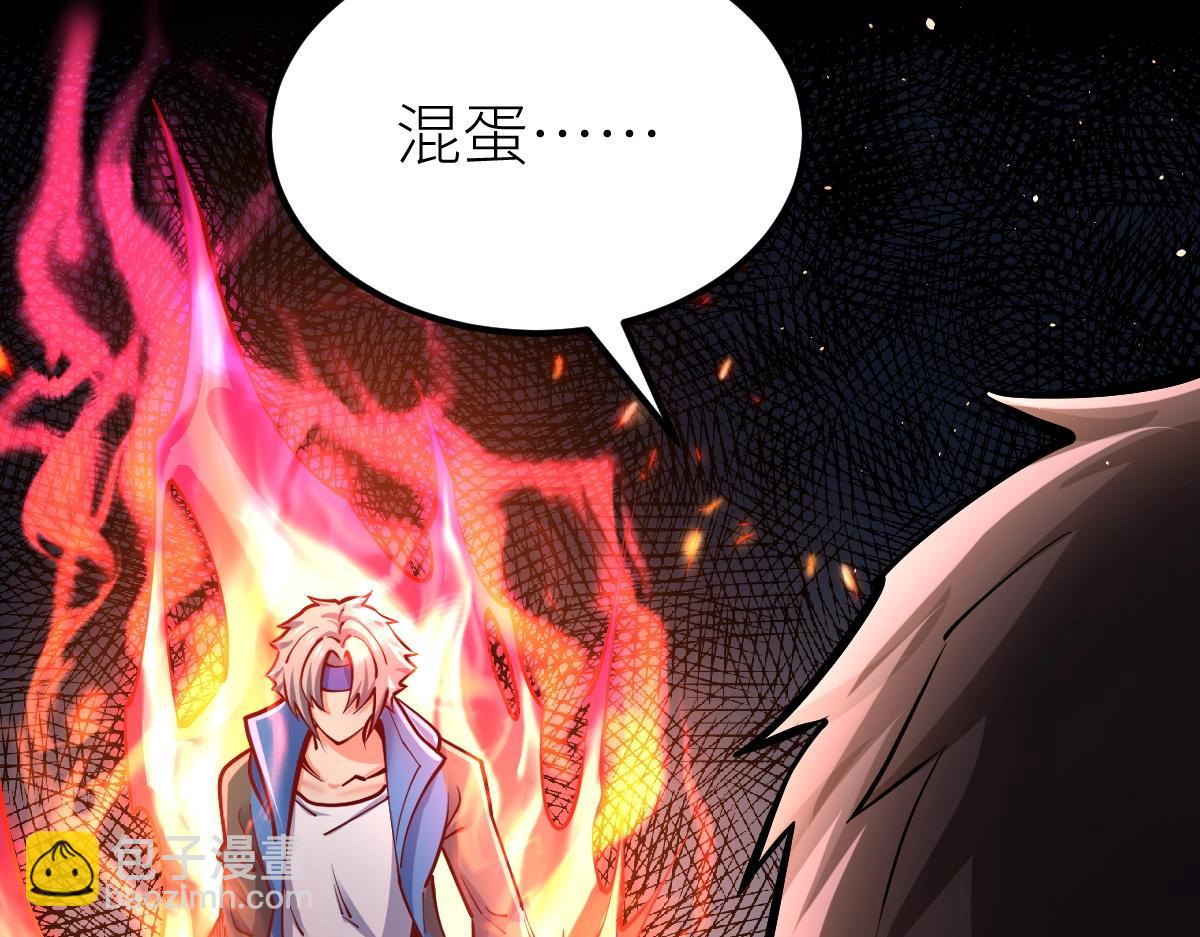 第41话 不忍杀鸡王好人(1/4)-第41话