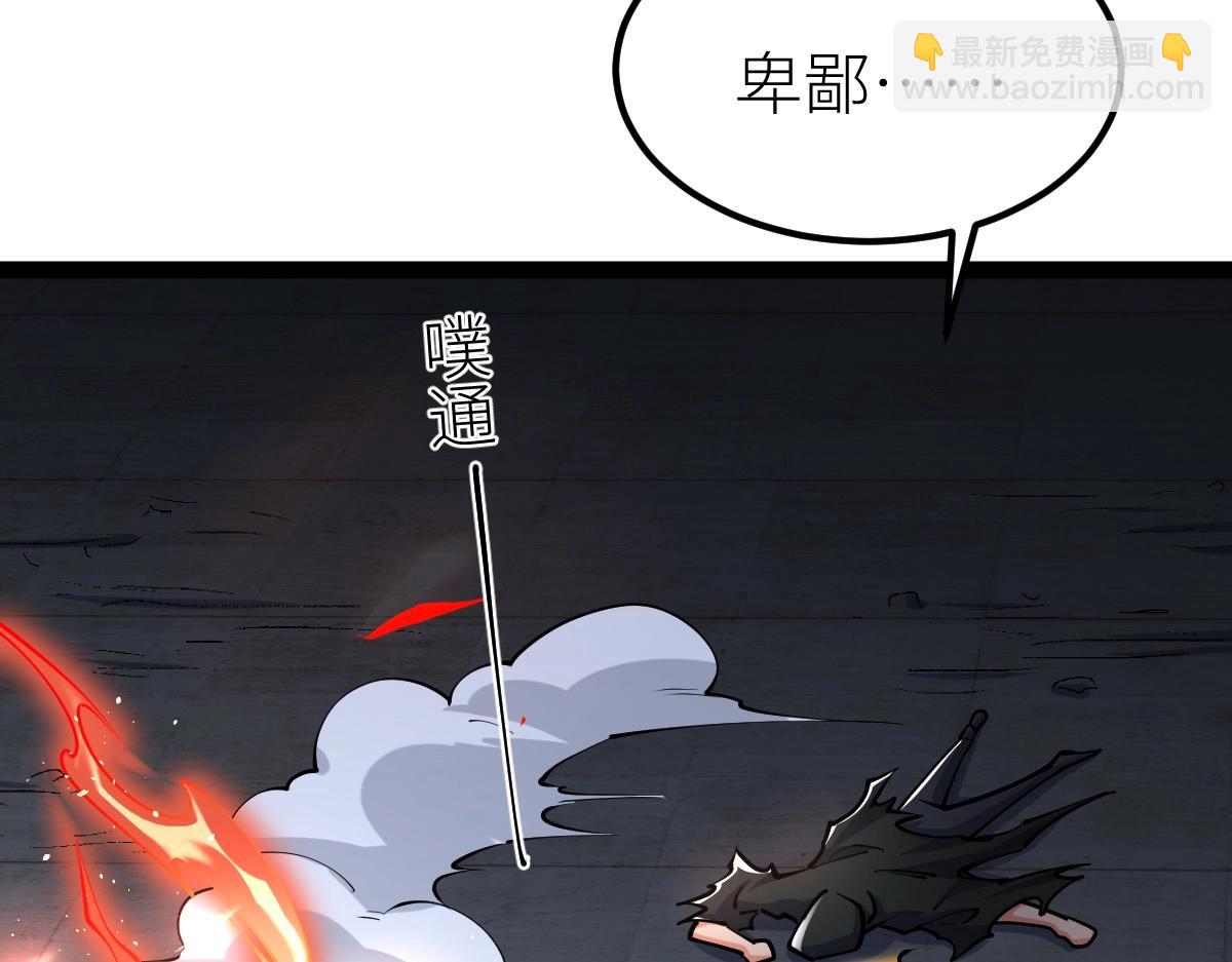第41话 不忍杀鸡王好人(1/4)-第41话