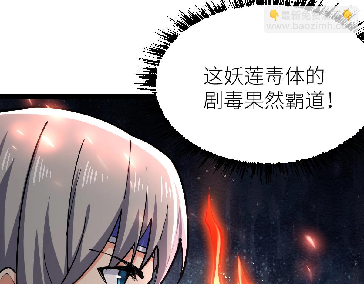 第41话 不忍杀鸡王好人(1/4)-第41话