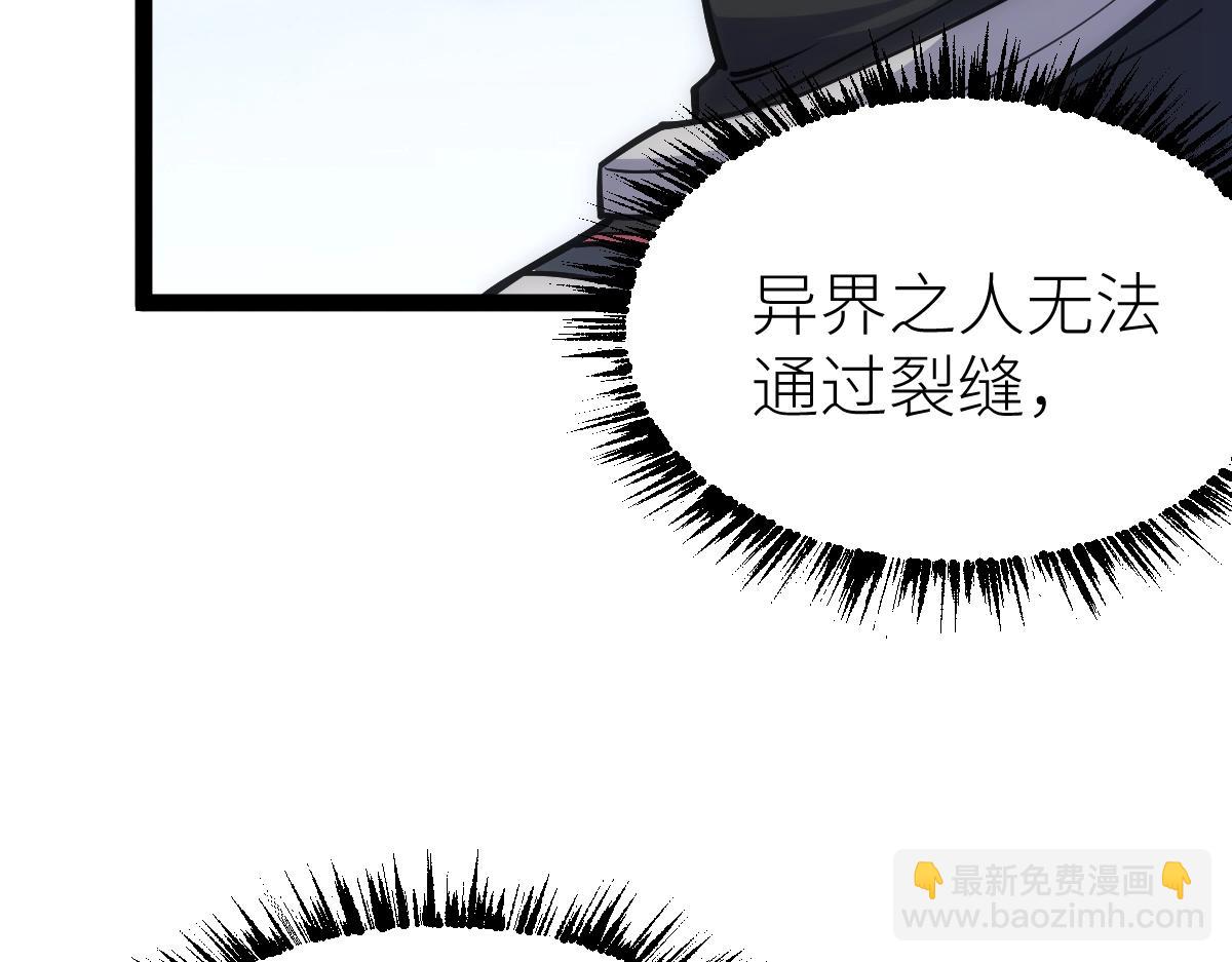 第43话 深藏功与名(1/4)-第43话