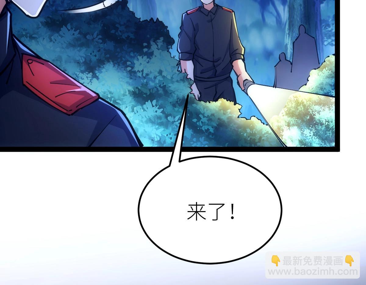 第43话 深藏功与名(1/4)-第43话