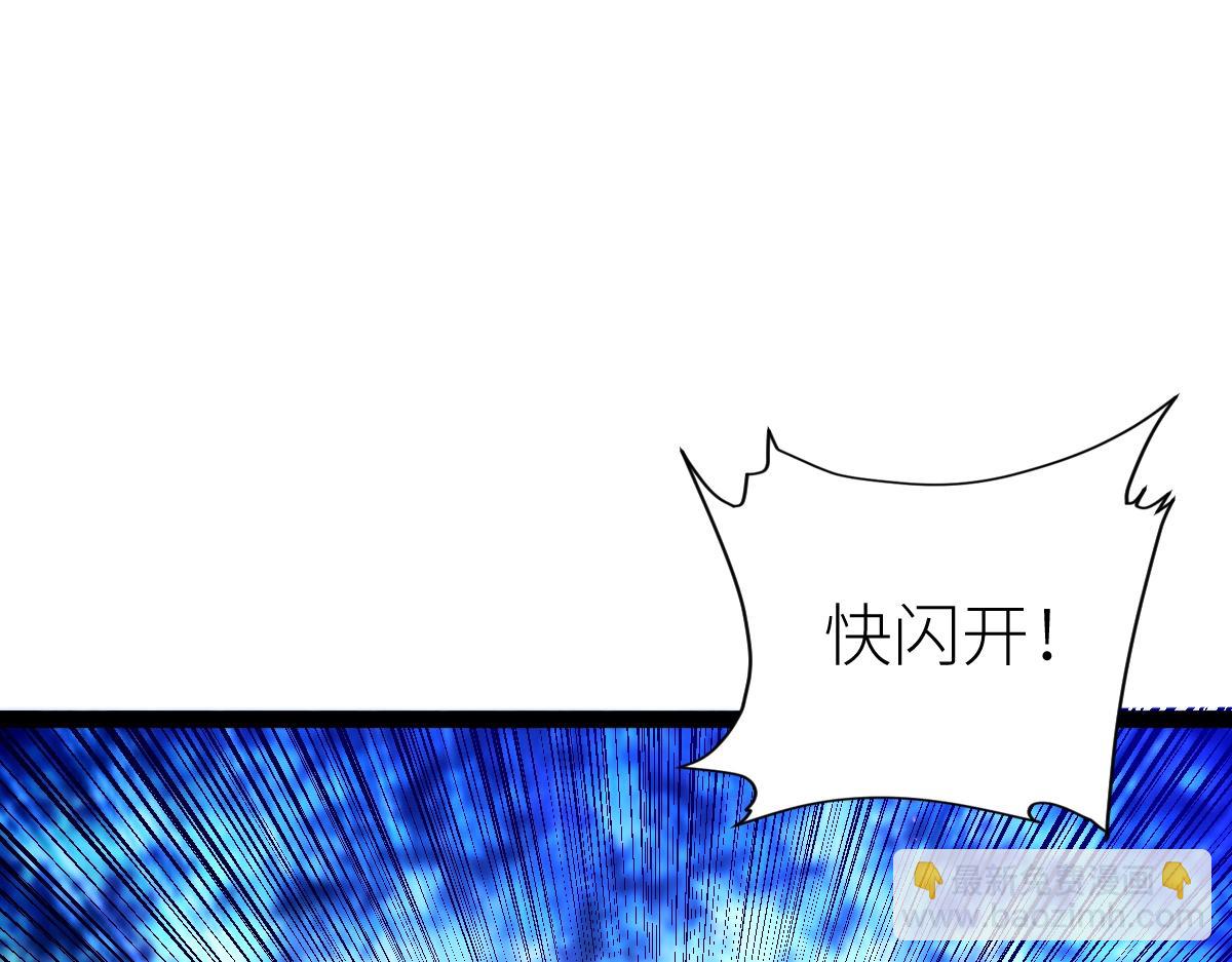 第45话 黑暗属性(1/4)-第45话
